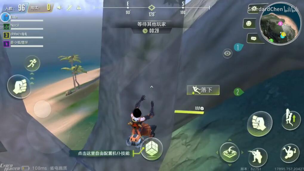 Cyber Hunter是一款什么类型的游戏 游戏玩法详解