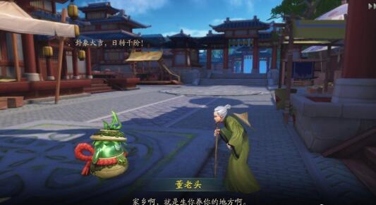 神都夜行录大美食家董益在哪 大美食家彩蛋任务攻略