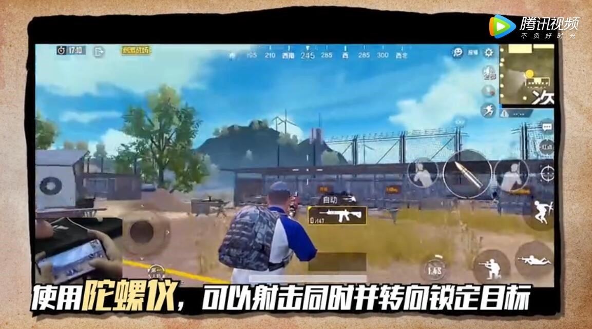 刺激战场二指按键设置_最佳二指操作灵敏度攻略