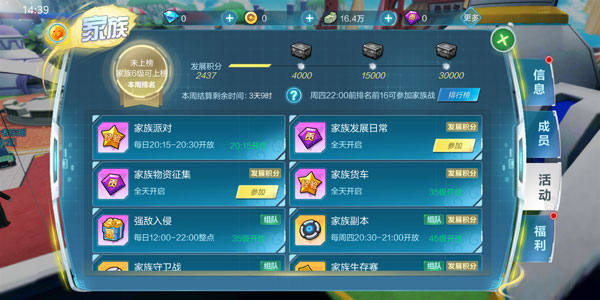 龙珠最强之战什么活动经验多 前期快速升级方式一览
