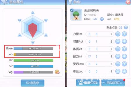 仙境传说爱如初见新手怎么快速升级_快速升级方法