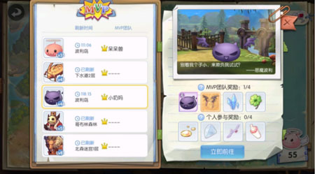 仙境传说爱如初见牧师玩法攻略_新手技巧