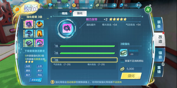龙珠最强之战索尼币有什么用 索尼币用法详解