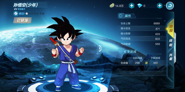 龙珠最强之战前期战士推荐 萌新培养什么角色