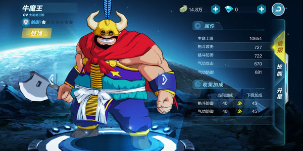 龙珠最强之战前期战士推荐 萌新培养什么角色