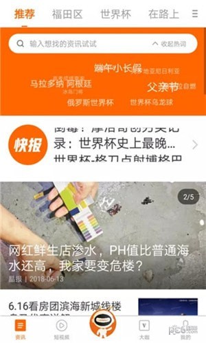 全橙免费下载