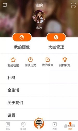 全橙免费下载