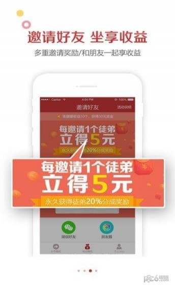 来米资讯