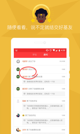看荐