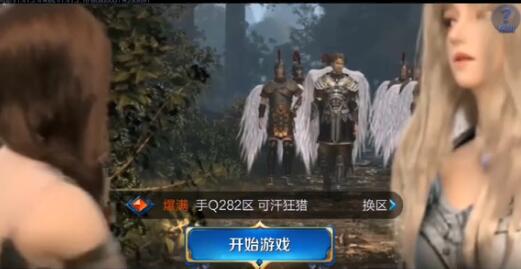 王者荣耀登录界面音乐怎么改 登录背景音乐删除方法
