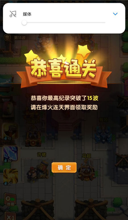 全民主公2烽火连天15波指南_布阵技巧