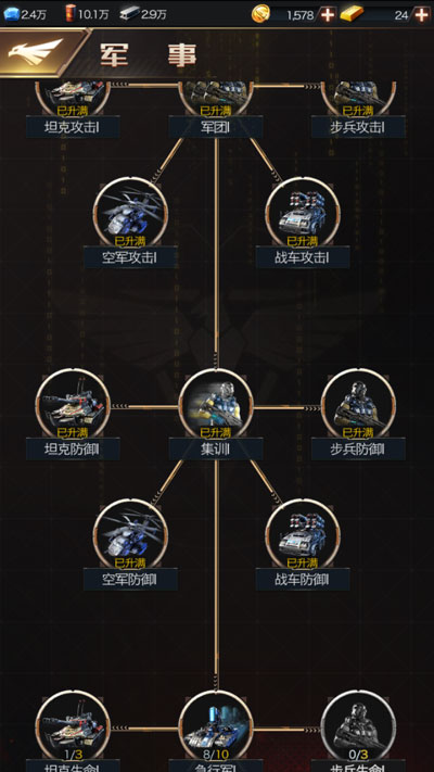红警OL作战实验室先研究什么 作战实验室攻略