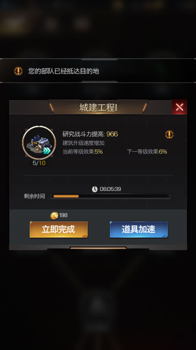 红警OL作战实验室先研究什么 作战实验室攻略