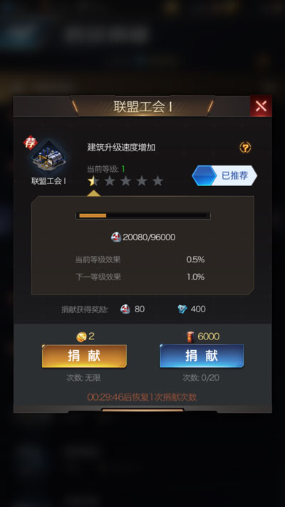 红警OL作战实验室先研究什么 作战实验室攻略