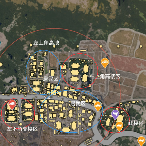 绝地求生刺激战场Y城进阶打法详解_Y城打法策略