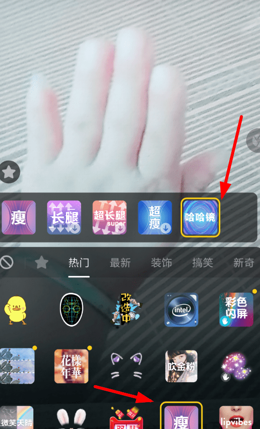 抖音中设置手指变长特效的具体操作方法