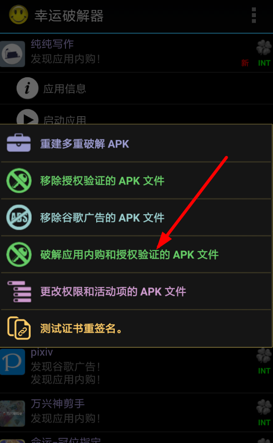 幸运官方器官方纯纯写作的具体操作步骤