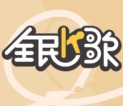 全民K歌中找到本地录音里文件的具体操作方法