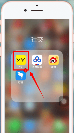 手机yy中调整音量的具体操作方法