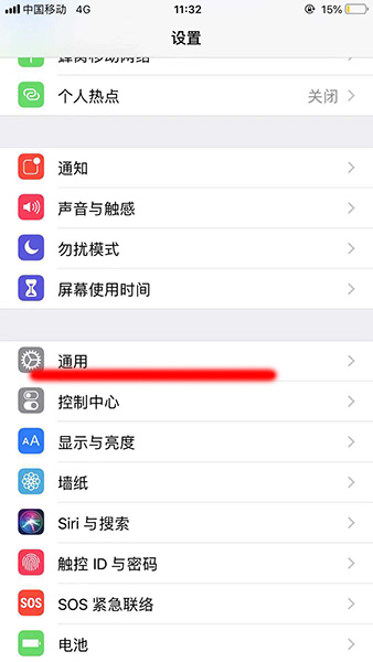 苹果手机中设置桌面图标下滑滚动的具体步骤介绍