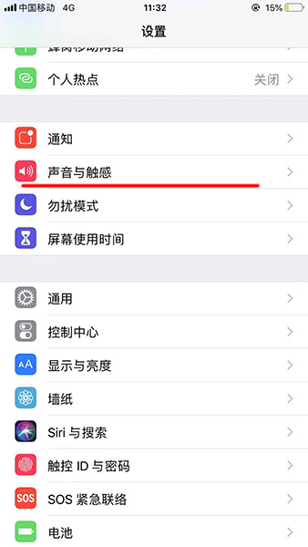 苹果手机中设置桌面图标下滑滚动的具体步骤介绍