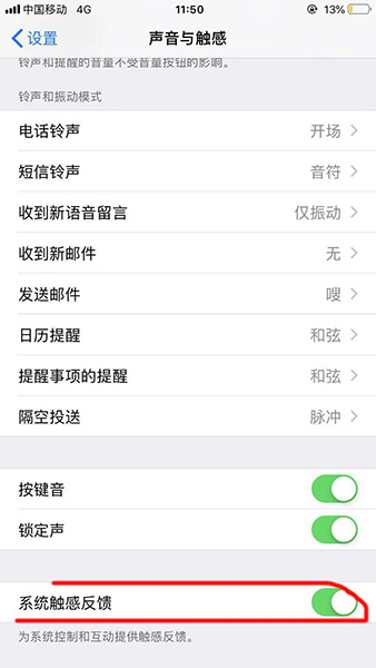苹果手机中设置桌面图标下滑滚动的具体步骤介绍