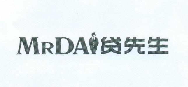 贷先生APP中申请贷款的具体操作方法 