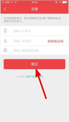 看看有钱的详细注册步骤介绍