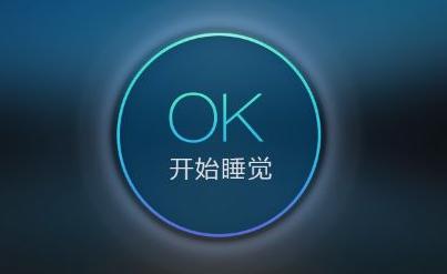 蜗牛睡眠设置自定义音乐的具体操作方法