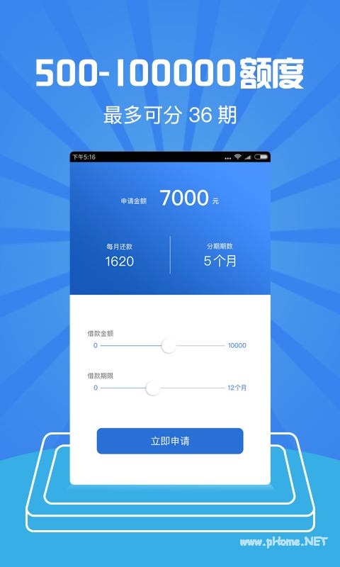 借钱软件哪个能借到钱？这些软件让你轻松借到钱！