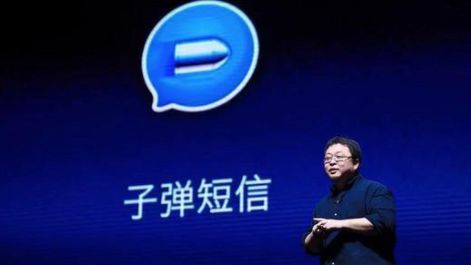 子弹短信如何绑定支付宝？ 子弹短信绑定支付宝教程解答！