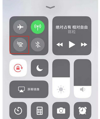 iPhonexr中无线网总是自动打开的详细解决方法
