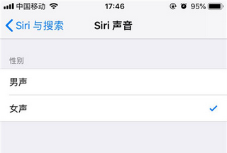 iPhonexr中设置Siri性别的具体操作流程介绍