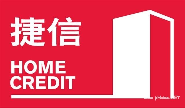 捷信贷款审核严吗？捷信贷款审核流程介绍！