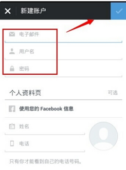 苹果手机ins注册的具体操作流程介绍