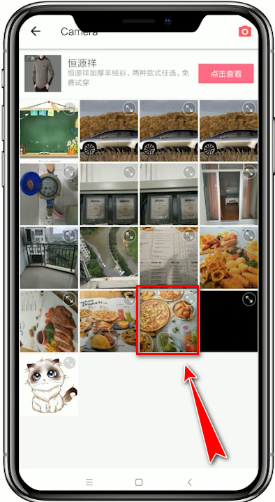 美图秀秀app中设置尺寸的具体操作方法