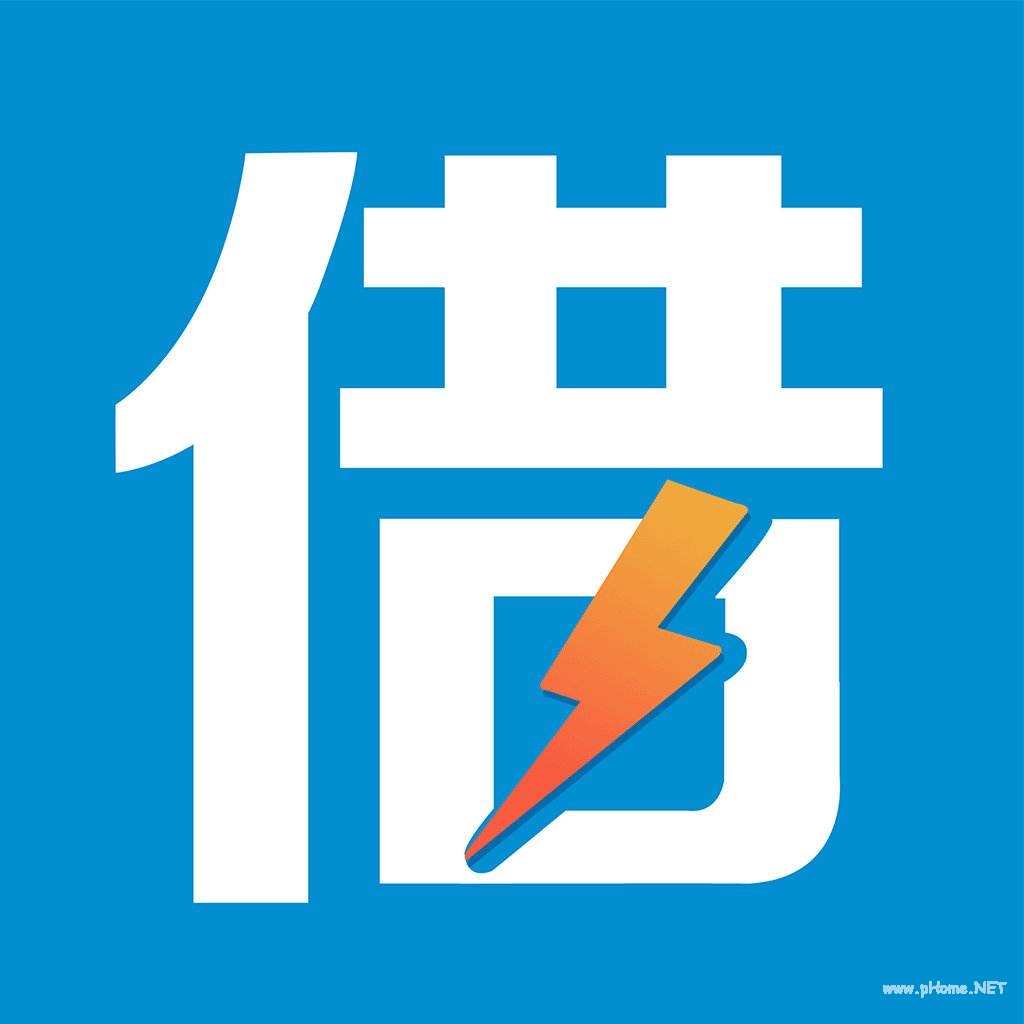 闪电借款的授信额度是多少？闪电借款单笔借款需求介绍！