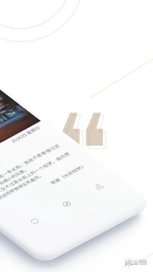 句读app下载