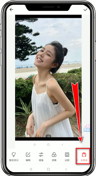 使用美图秀秀app更换发型的具体操作流程