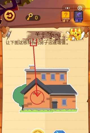微信最强脑抽筋答案 最强脑抽筋第26-30关怎么过?