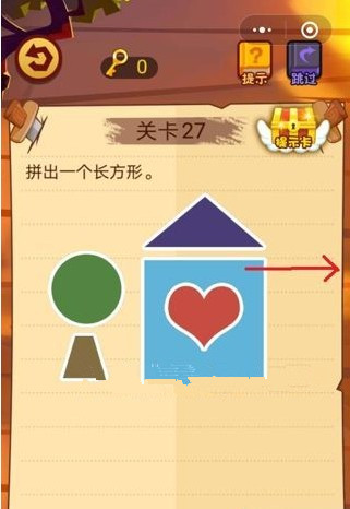 微信最强脑抽筋答案 最强脑抽筋第26-30关怎么过?