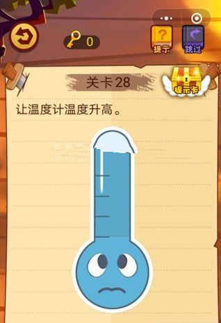 微信最强脑抽筋答案 最强脑抽筋第26-30关怎么过?