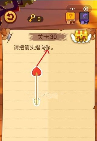 微信最强脑抽筋答案 最强脑抽筋第26-30关怎么过?