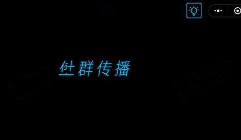 微信烧掉你的脑怎么过 烧掉你的脑第46-50关攻略一览