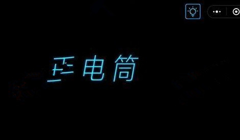 微信烧掉你的脑怎么过 烧掉你的脑第46-50关攻略一览