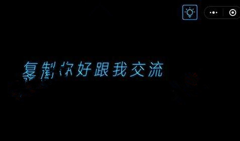微信烧掉你的脑怎么过 烧掉你的脑第46-50关攻略一览