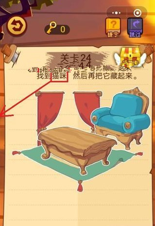 微信最强脑抽筋答案 最强脑抽筋第21-25关怎么过?