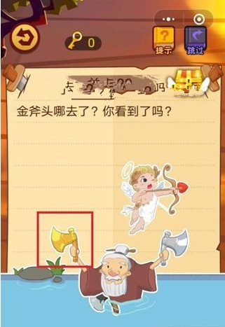 微信最强脑抽筋答案 最强脑抽筋第16-20关怎么过?