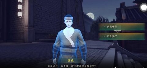 神都夜行录大美食家董益在哪 大美食家彩蛋任务图文攻略一览