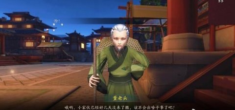神都夜行录大美食家董益在哪 大美食家彩蛋任务图文攻略一览